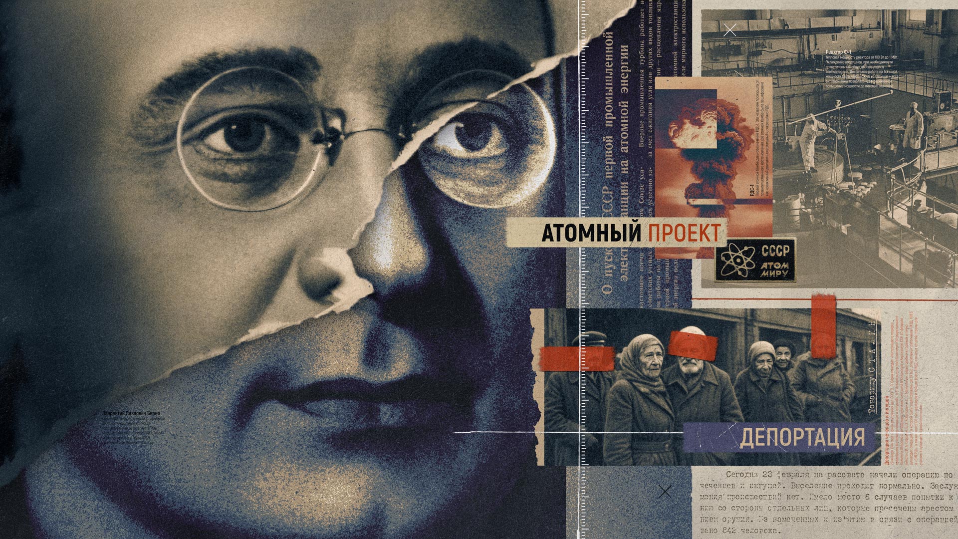 Суд истории | TVC Broadcast Design — Изображение №3 — Графика, Анимация на Dprofile