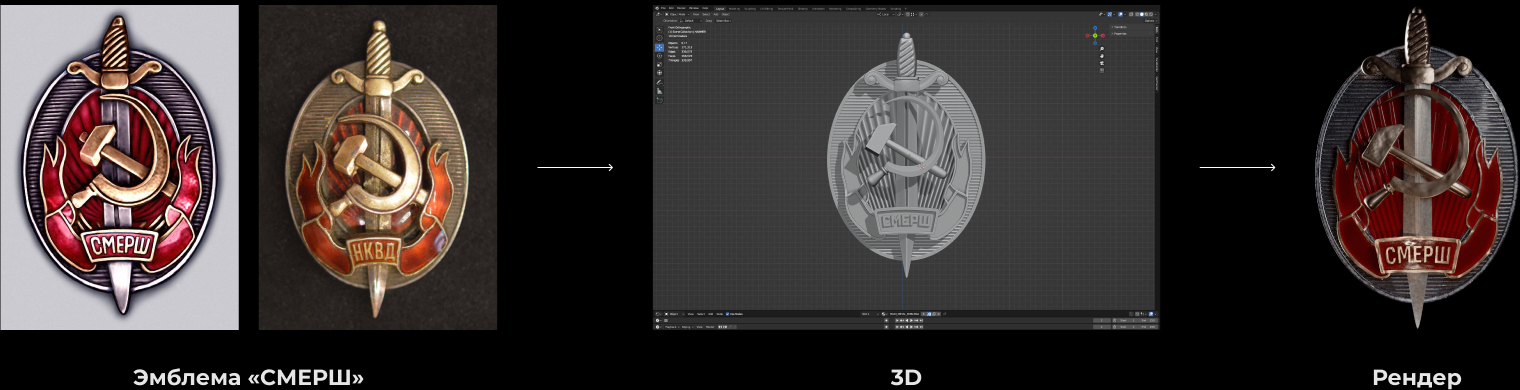 «СМЕРШ» | TVC Broadcast Design — Изображение №11 — Графика, Анимация на Dprofile