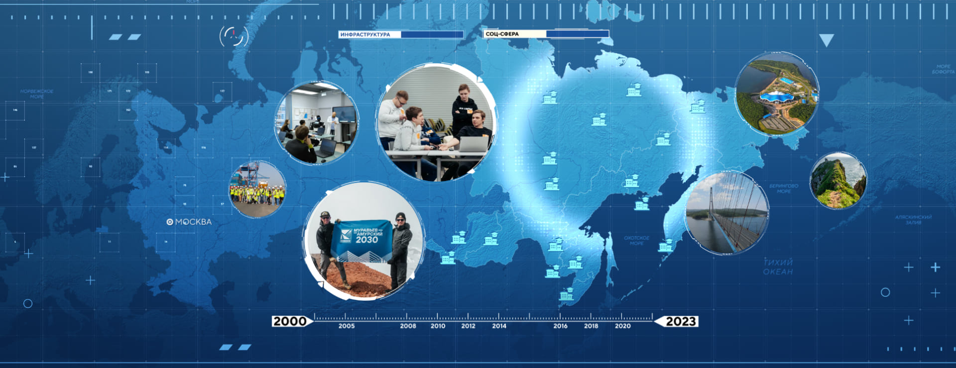 «Мы — Дальний Восток» — Изображение №28 — Графика, Анимация на Dprofile