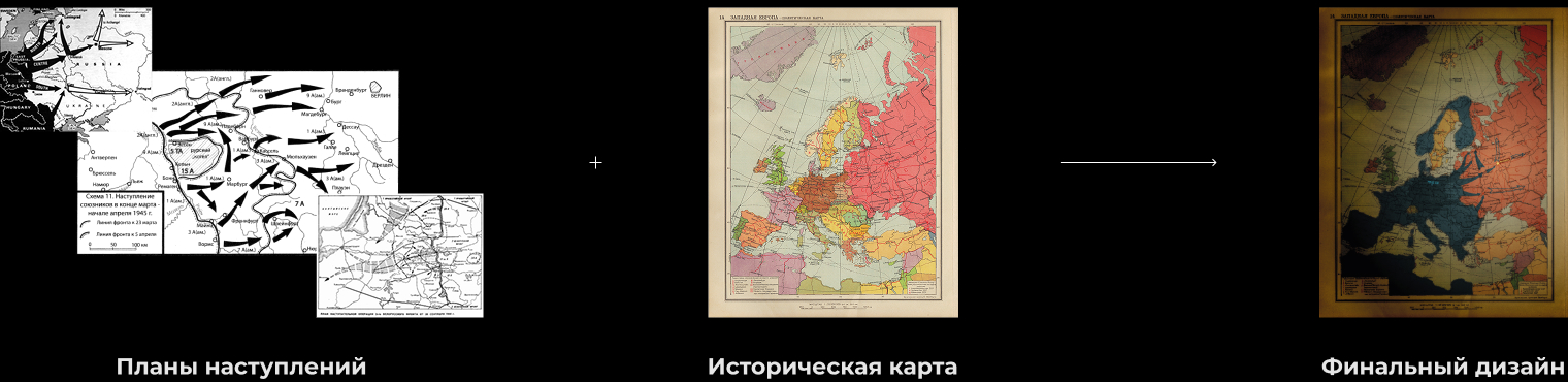 «СМЕРШ» | TVC Broadcast Design — Изображение №7 — Графика, Анимация на Dprofile