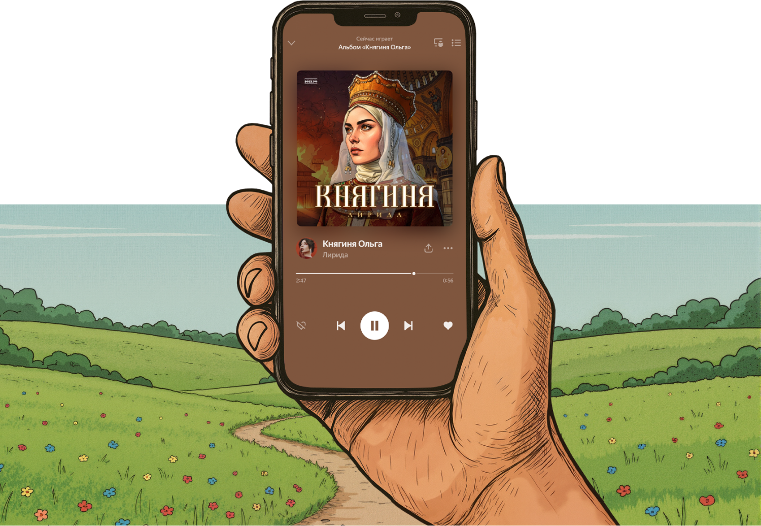 Княгиня Ольга — Изображение №51 — Иллюстрация, Анимация на Dprofile