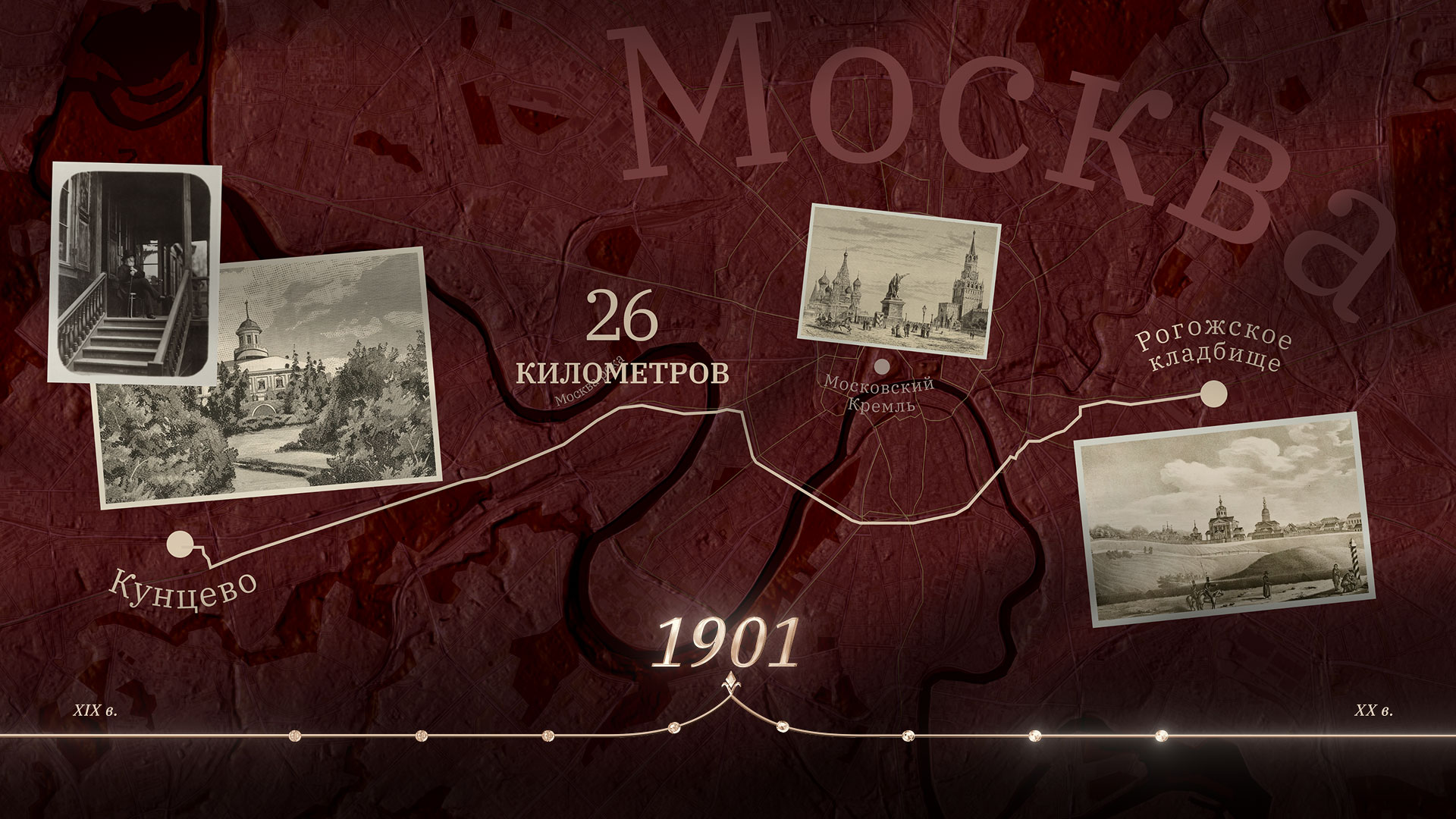 Предшественники | Redmedved 2D Параллакс — Изображение №29 — Графика, Анимация на Dprofile
