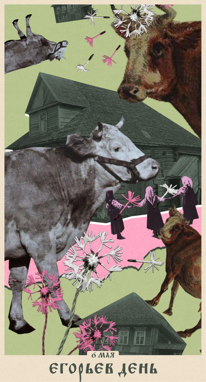 Хочется праздника | Broadcast Design — Изображение №27 — Графика, Анимация на Dprofile