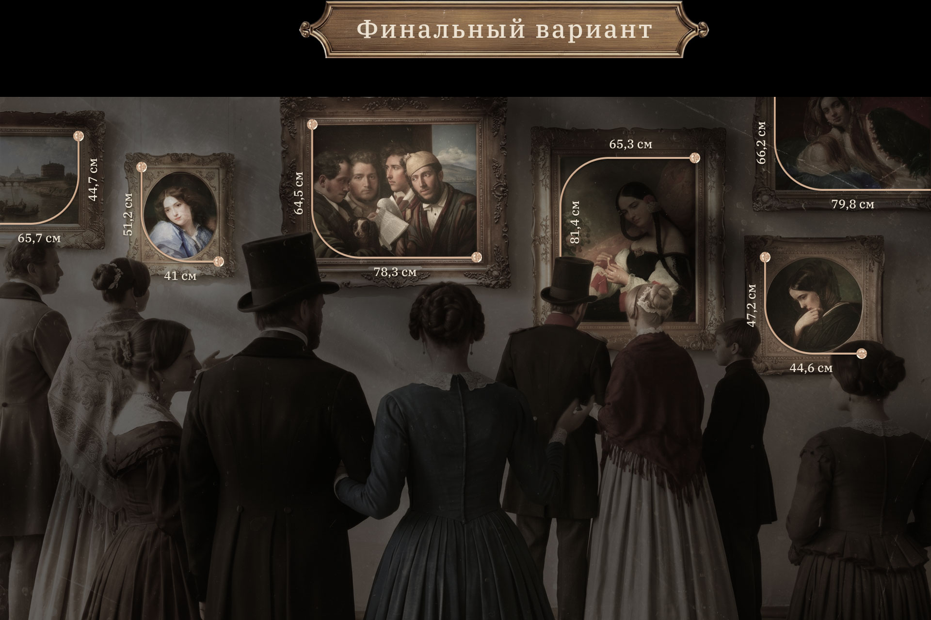 Предшественники | Redmedved 2D Параллакс — Изображение №46 — Графика, Анимация на Dprofile