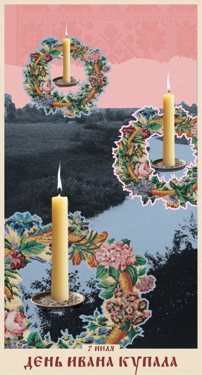 Хочется праздника | Broadcast Design — Изображение №26 — Графика, Анимация на Dprofile