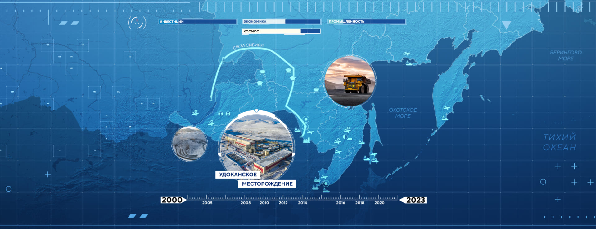 «Мы — Дальний Восток» — Изображение №23 — Графика, Анимация на Dprofile