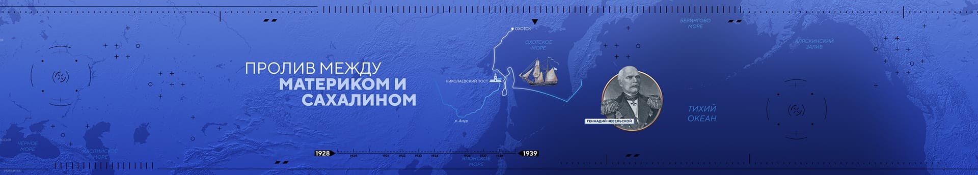 «Мы — Дальний Восток» — Изображение №9 — Графика, Анимация на Dprofile
