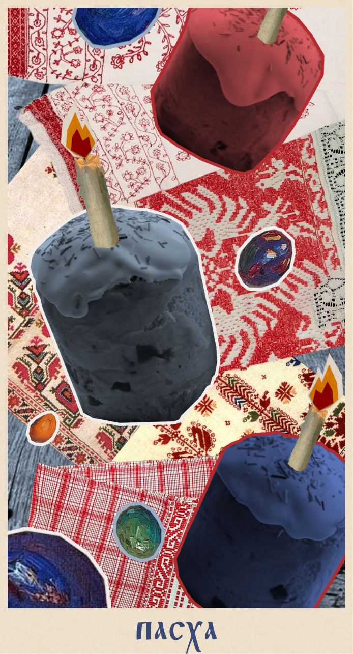 Хочется праздника | Broadcast Design — Изображение №28 — Графика, Анимация на Dprofile