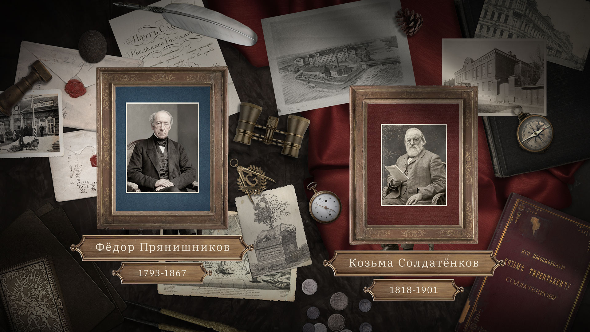 Предшественники | Redmedved 2D Параллакс — Изображение №32 — Графика, Анимация на Dprofile