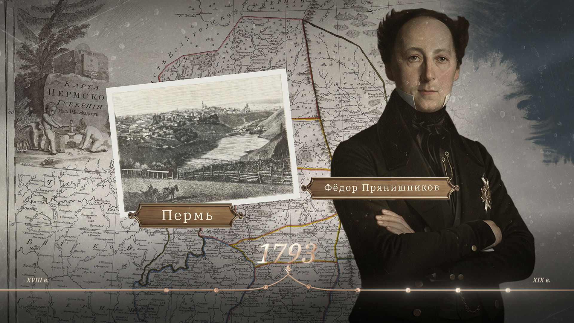 Предшественники | Redmedved 2D Параллакс — Изображение №3 — Графика, Анимация на Dprofile