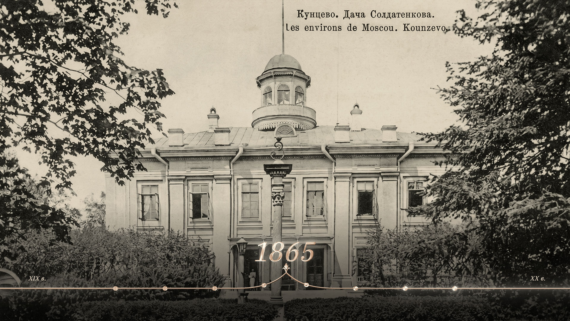 Предшественники | Redmedved 2D Параллакс — Изображение №24 — Графика, Анимация на Dprofile