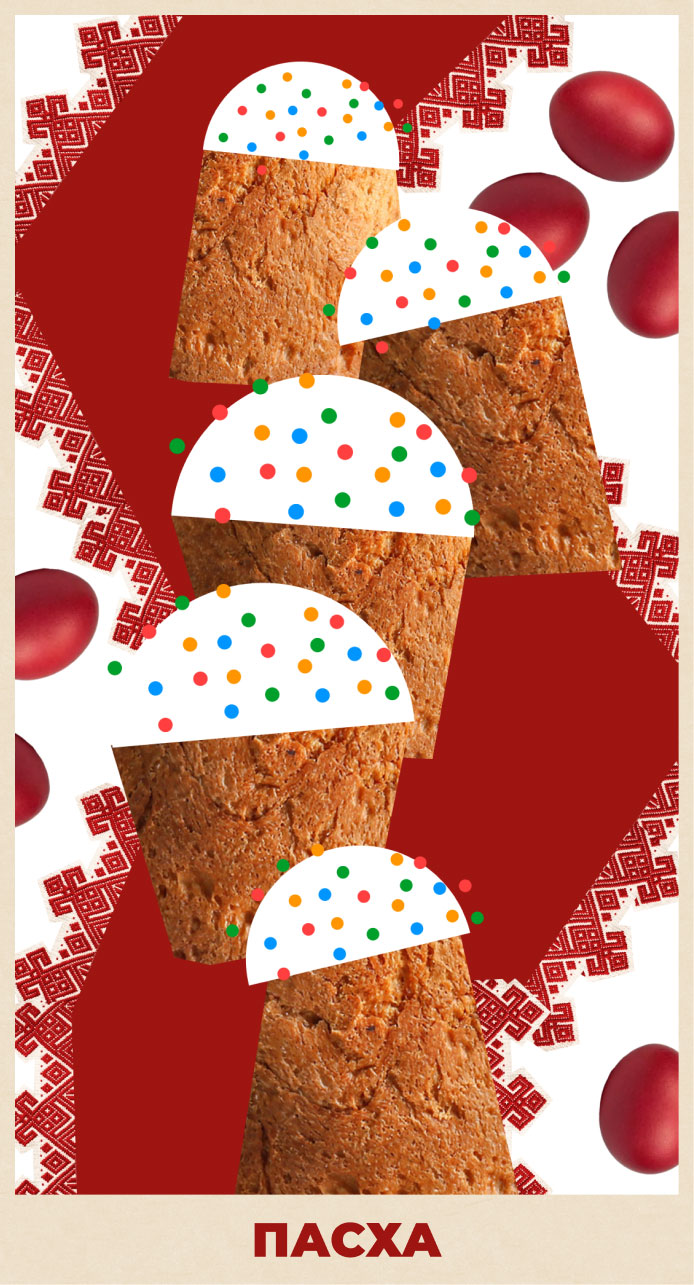 Хочется праздника | Broadcast Design — Изображение №14 — Графика, Анимация на Dprofile