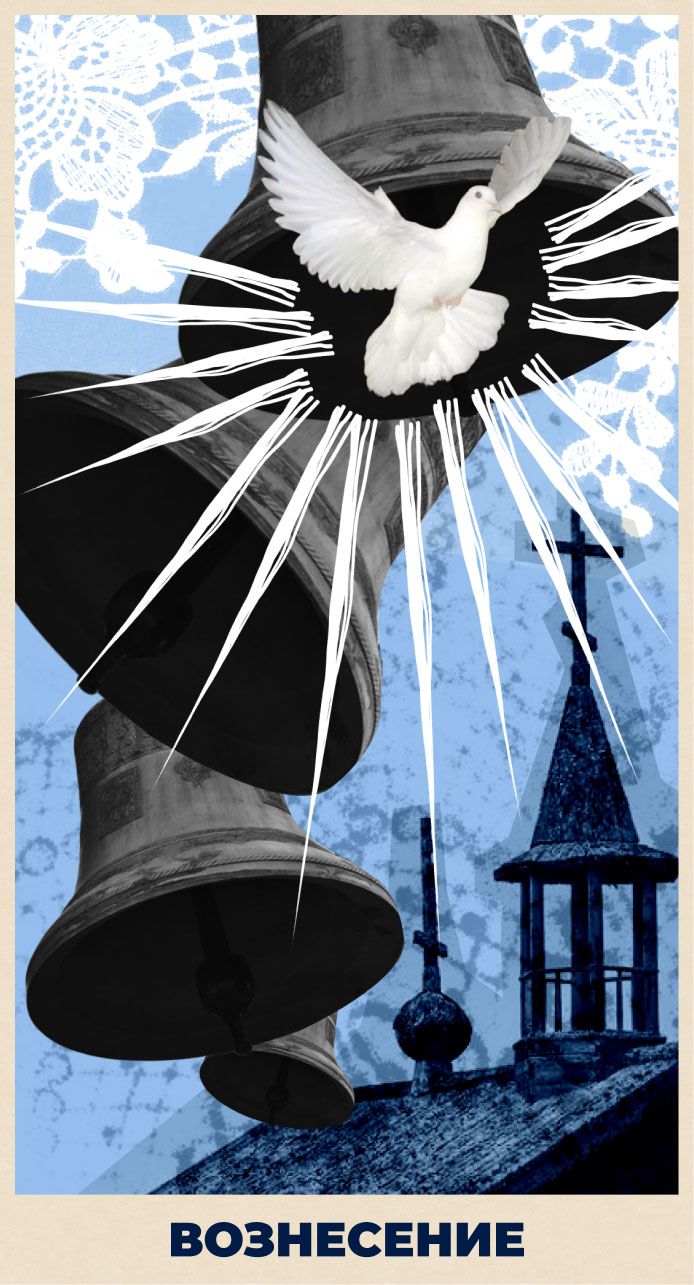 Хочется праздника | Broadcast Design — Изображение №15 — Графика, Анимация на Dprofile