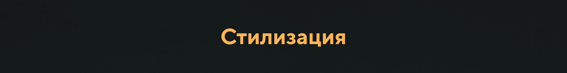 «Мы — Дальний Восток» — Изображение №29 — Графика, Анимация на Dprofile