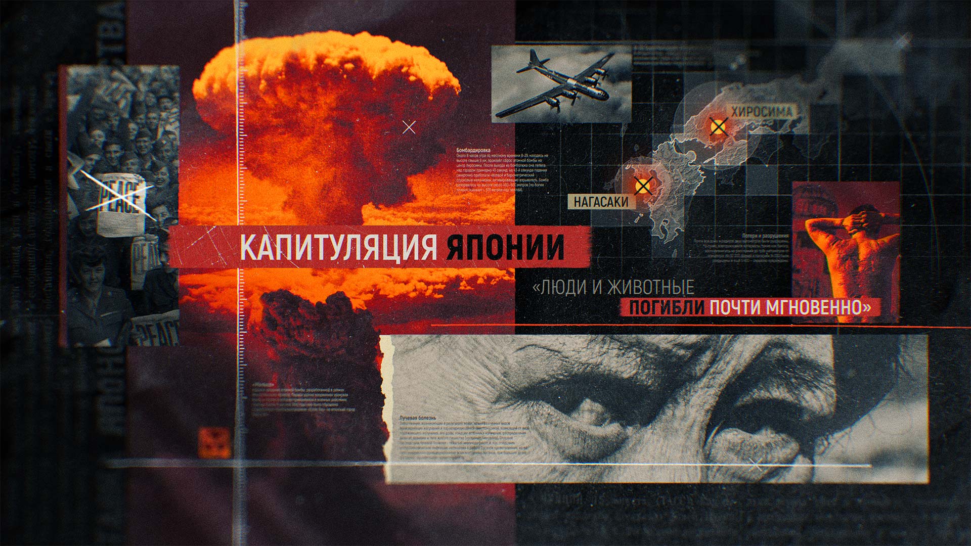 Суд истории | TVC Broadcast Design — Изображение №11 — Графика, Анимация на Dprofile