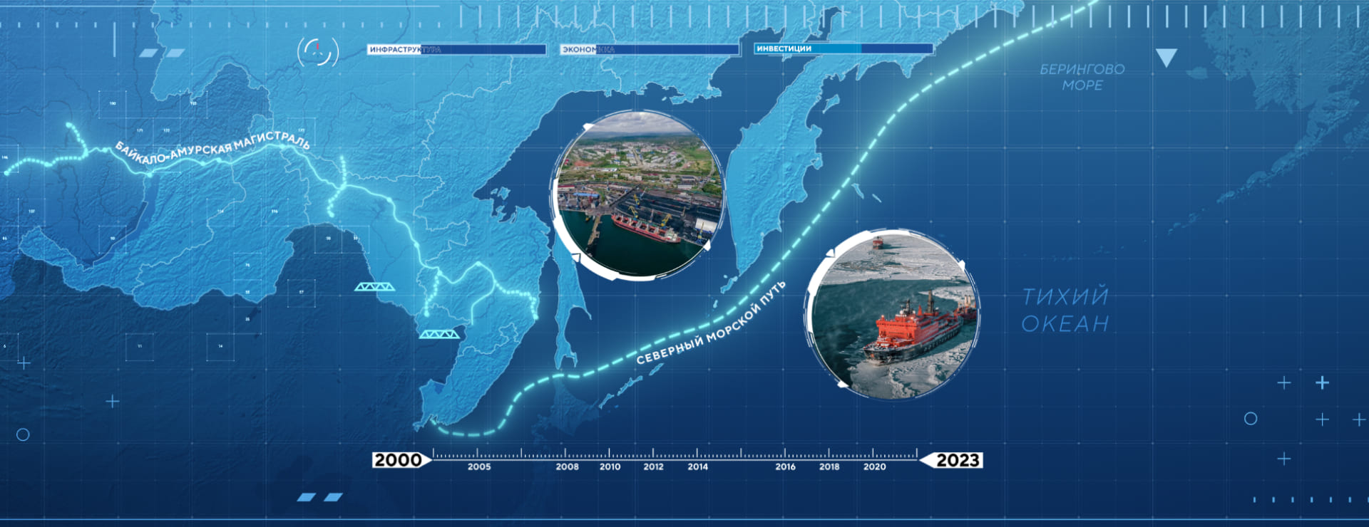 «Мы — Дальний Восток» — Изображение №27 — Графика, Анимация на Dprofile