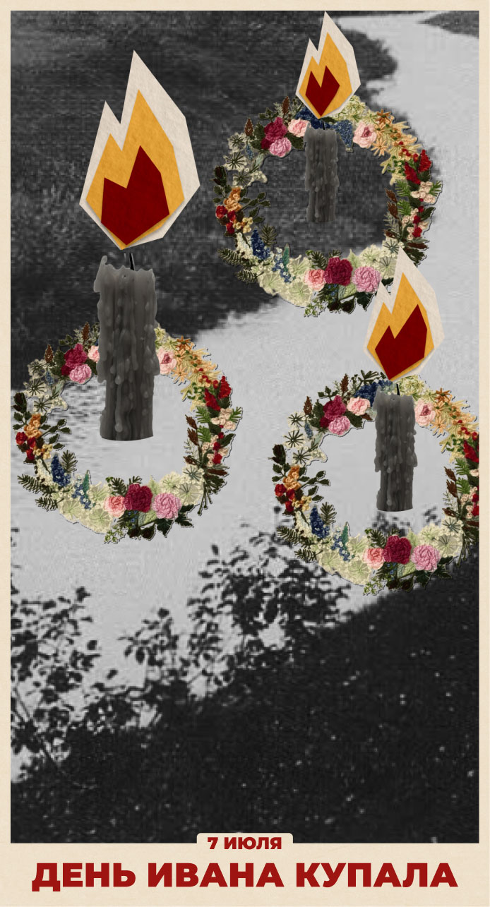 Хочется праздника | Broadcast Design — Изображение №12 — Графика, Анимация на Dprofile