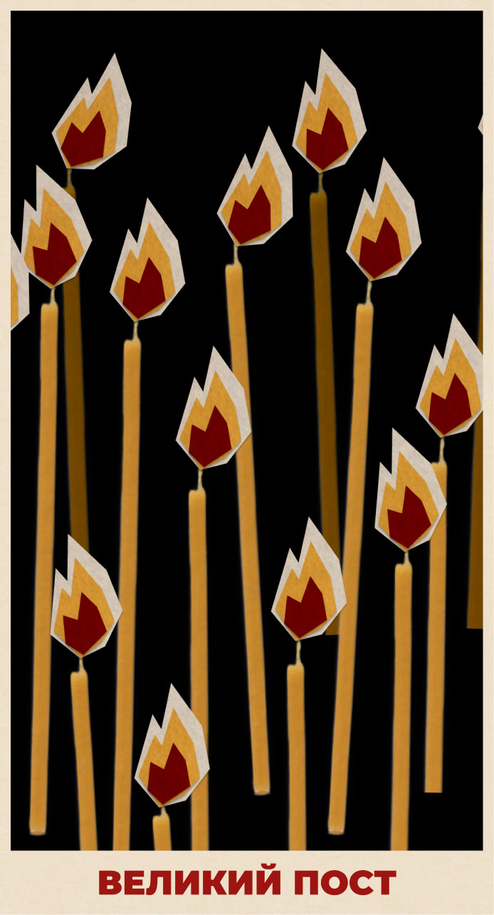 Хочется праздника | Broadcast Design — Изображение №10 — Графика, Анимация на Dprofile