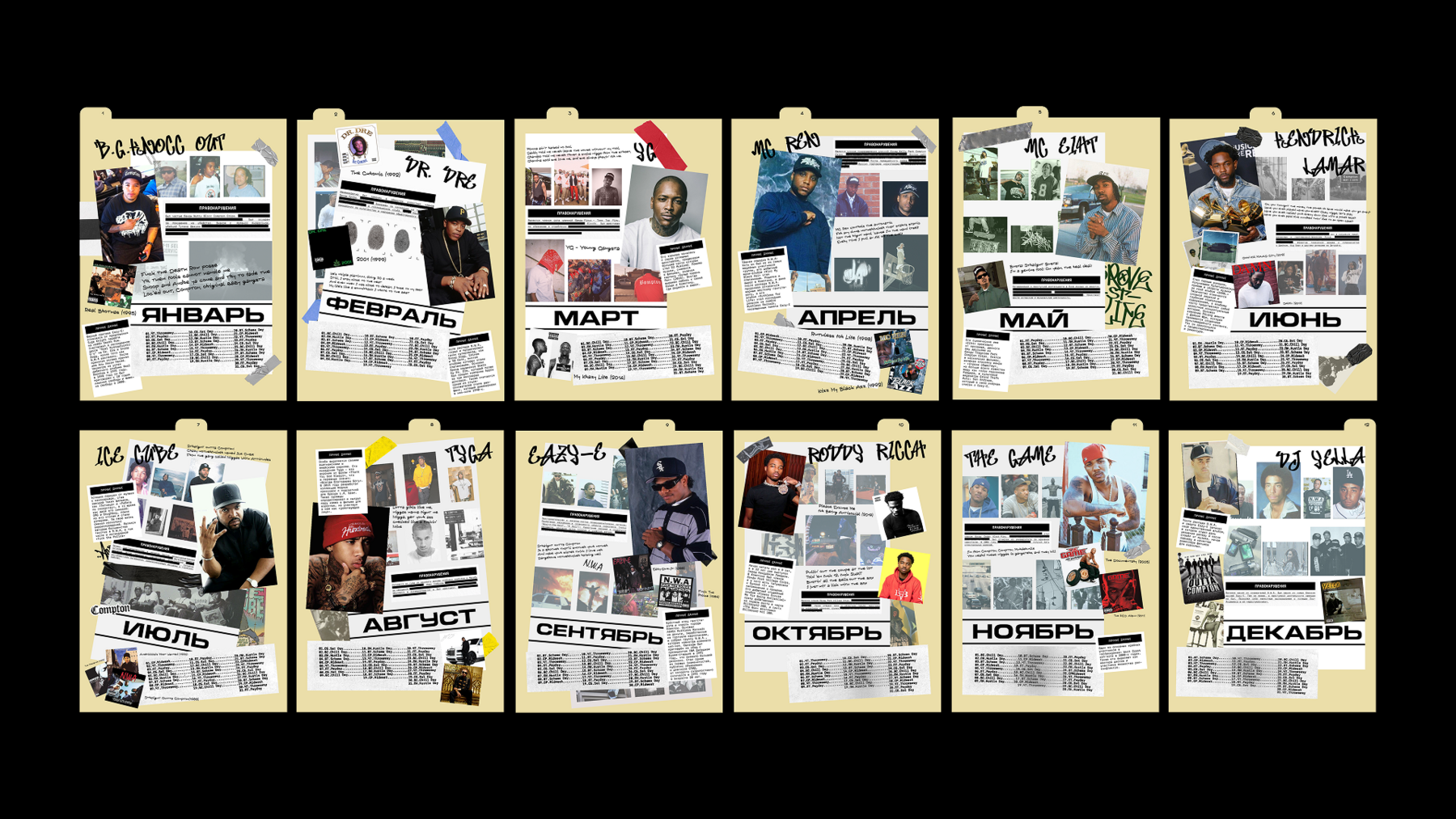 Легенды Комптона — Изображение №10 — Графика на Dprofile