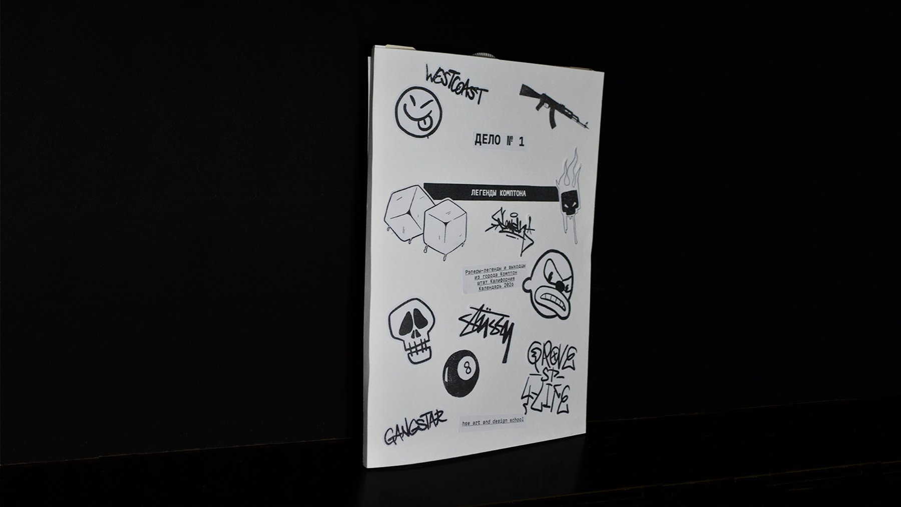 Легенды Комптона — Изображение №2 — Графика на Dprofile