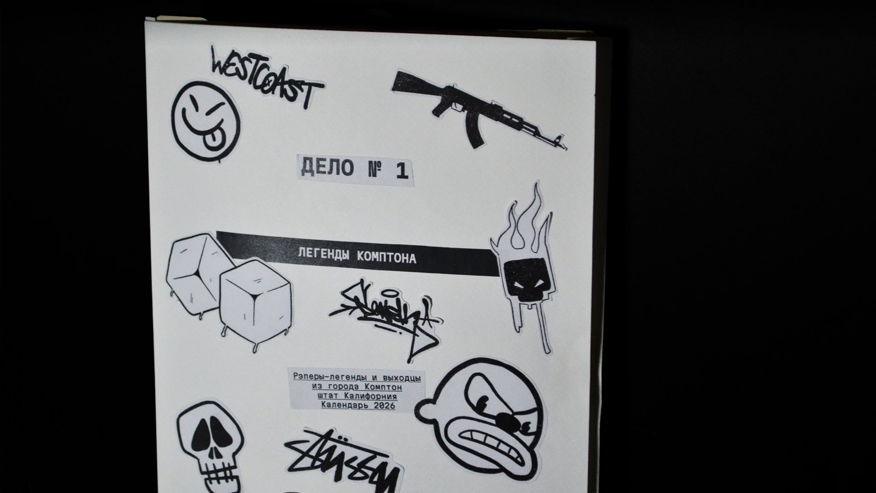 Легенды Комптона — Изображение №3 — Графика на Dprofile