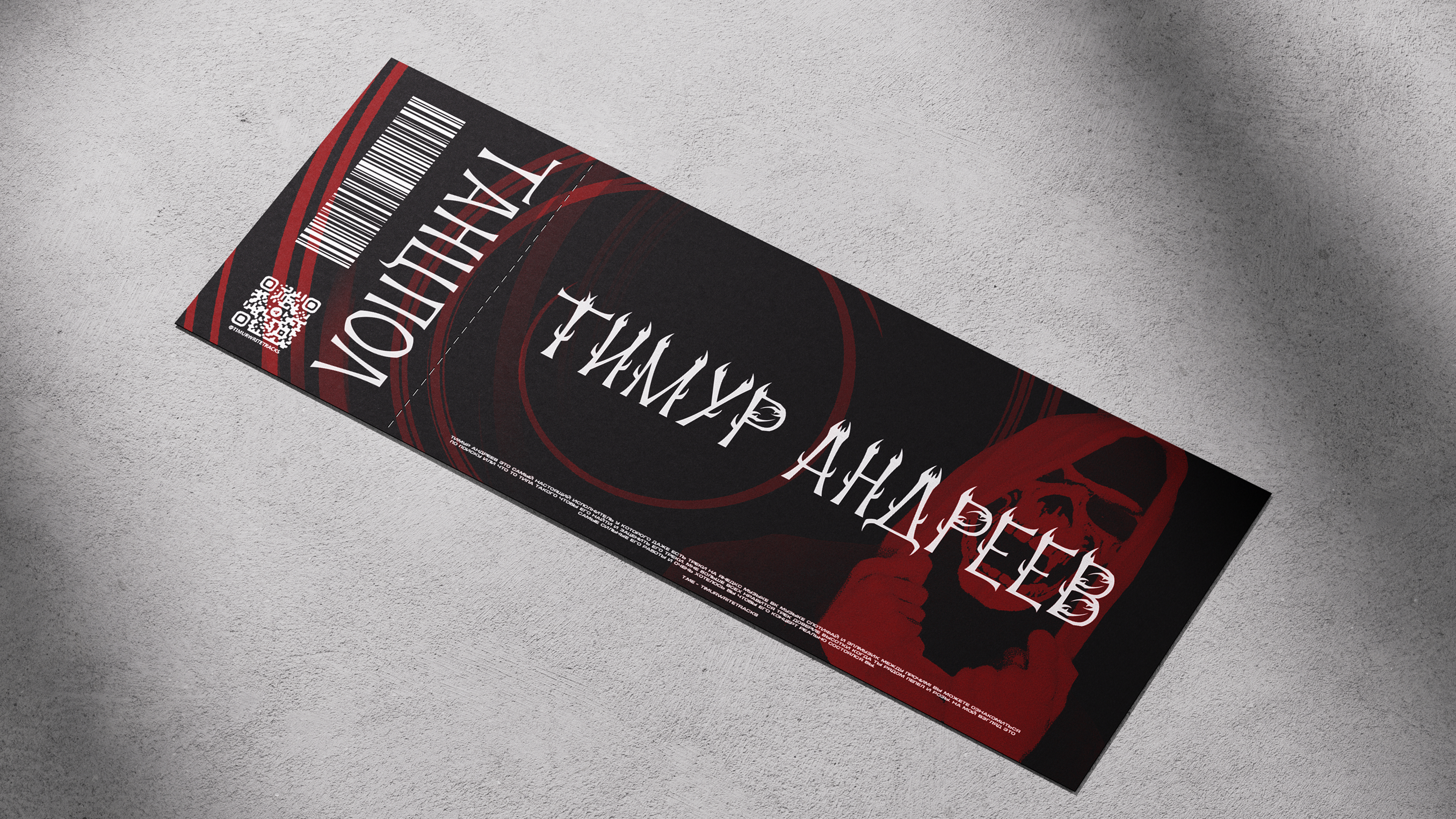 Вендиго — Изображение №11 — Брендинг, Графика на Dprofile