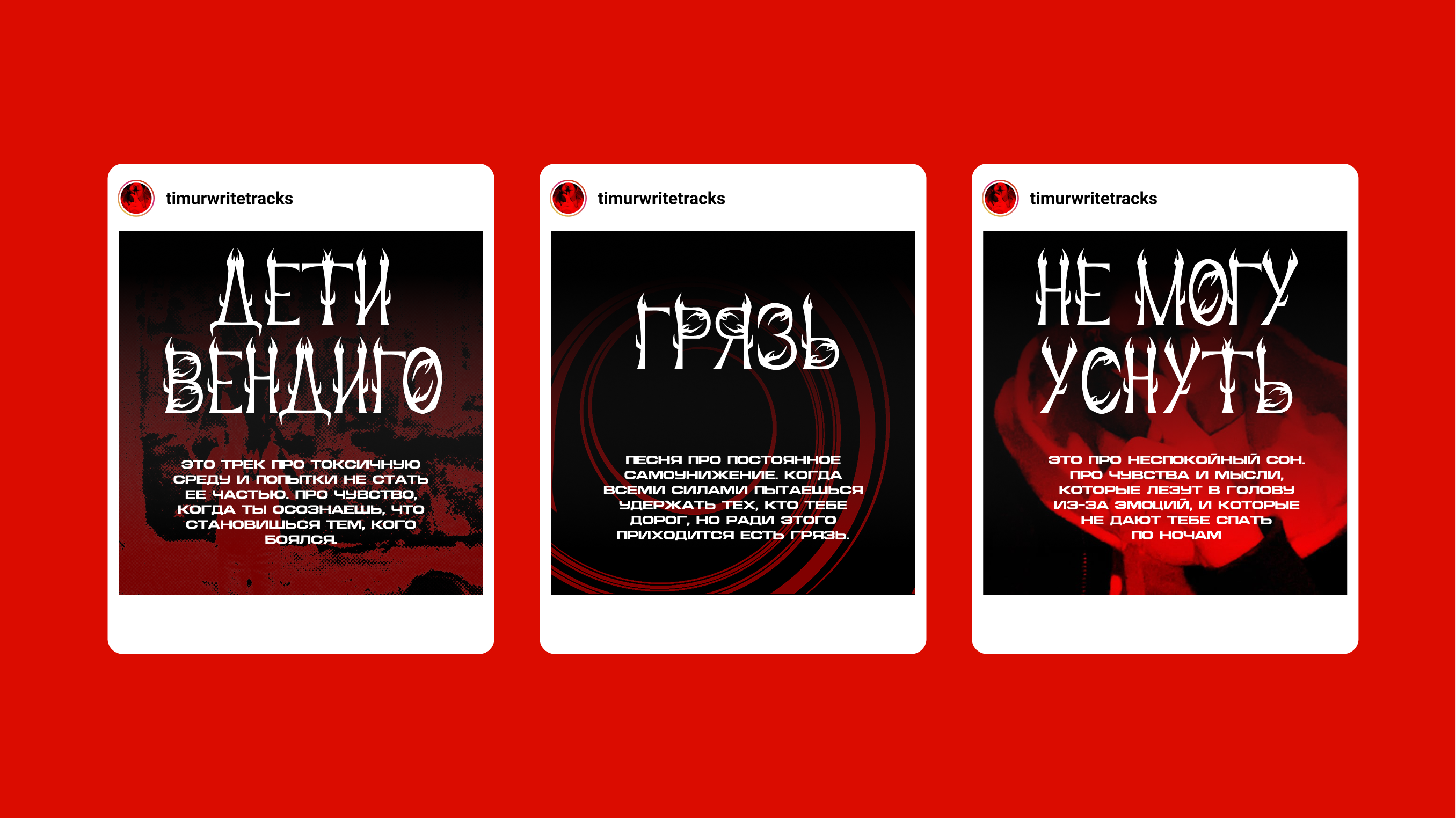 Вендиго — Изображение №10 — Брендинг, Графика на Dprofile