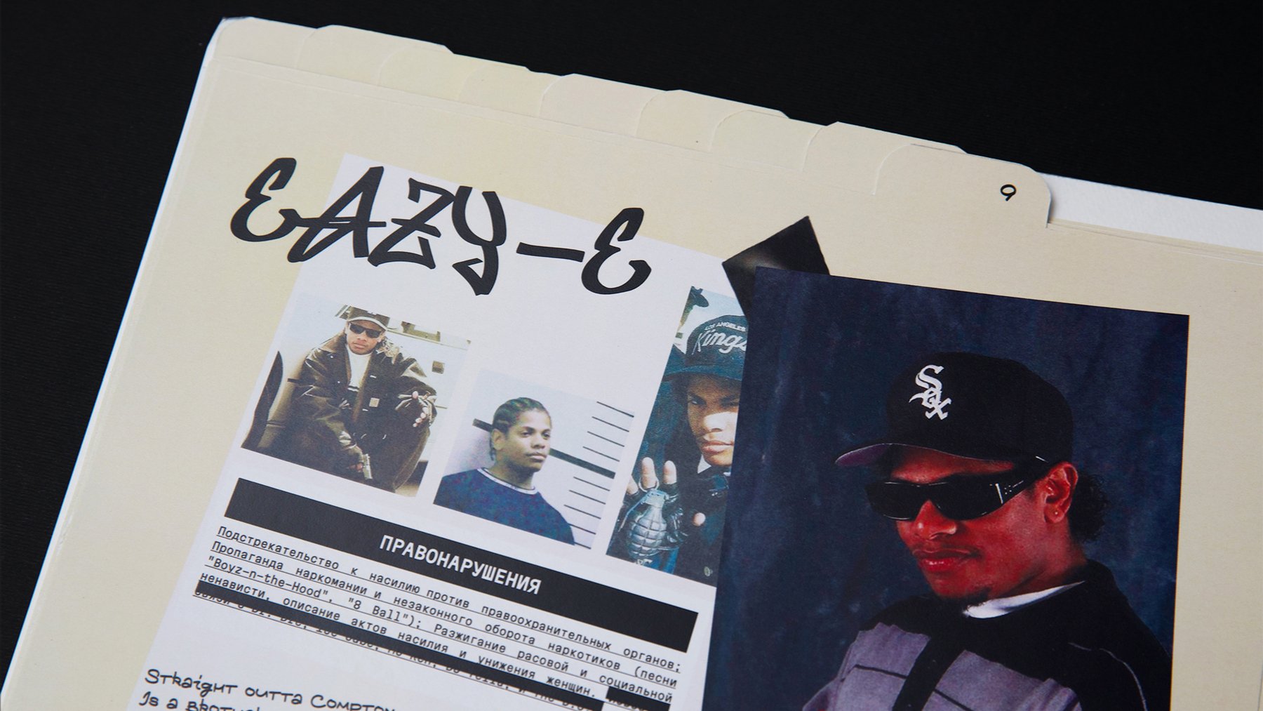 Легенды Комптона — Изображение №7 — Графика на Dprofile