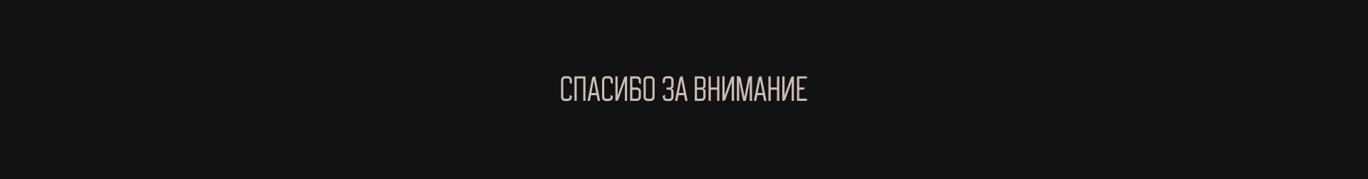 Медовар — короткая 3D-реклама косметического продукта — Изображение №14 — 3D, Анимация на Dprofile