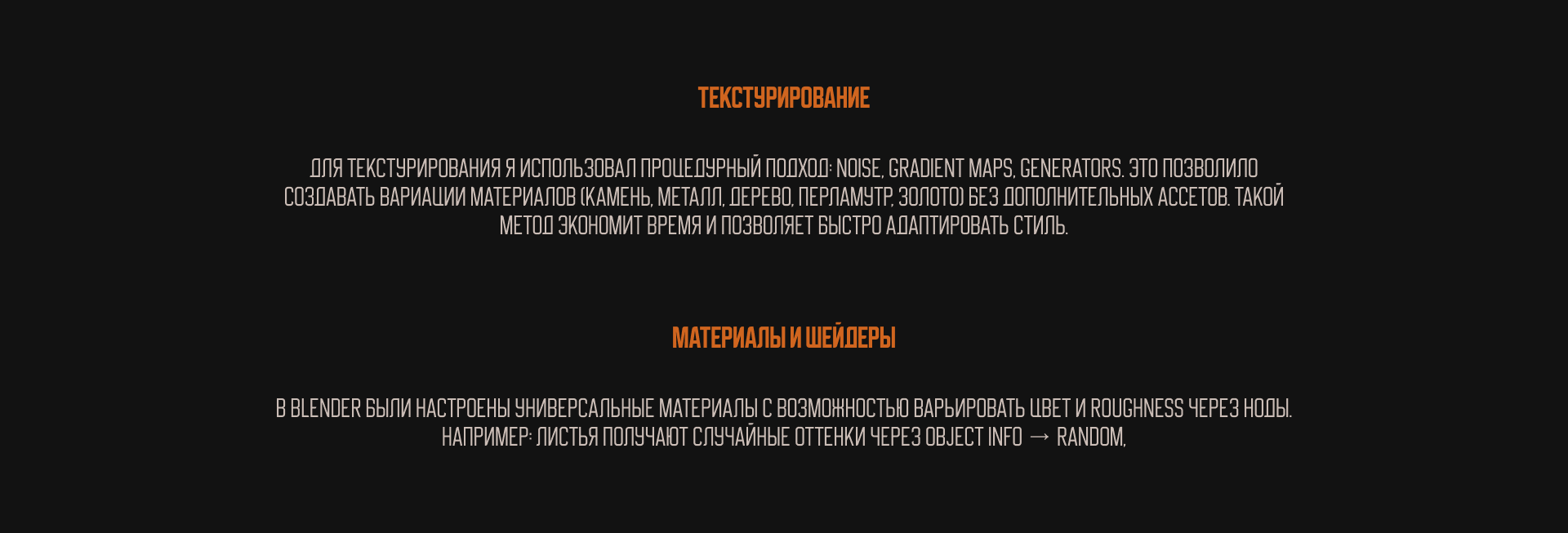 Divine Delivery - концепты игровых локаций — Изображение №15 — Иллюстрация, 3D на Dprofile