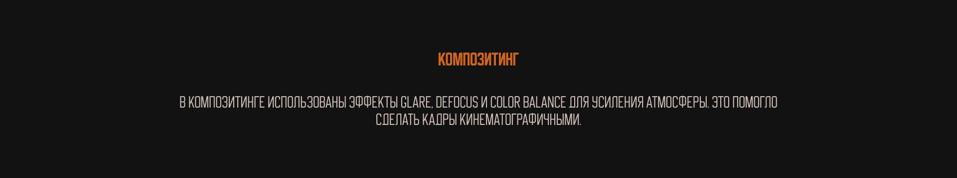 Divine Delivery - концепты игровых локаций — Изображение №17 — Иллюстрация, 3D на Dprofile