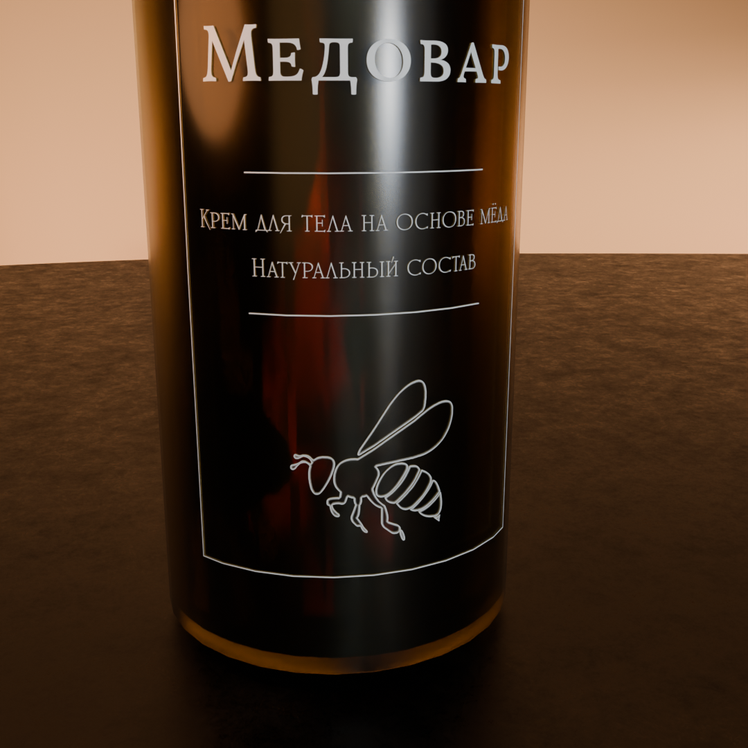 Медовар — короткая 3D-реклама косметического продукта — Изображение №9 — 3D, Анимация на Dprofile