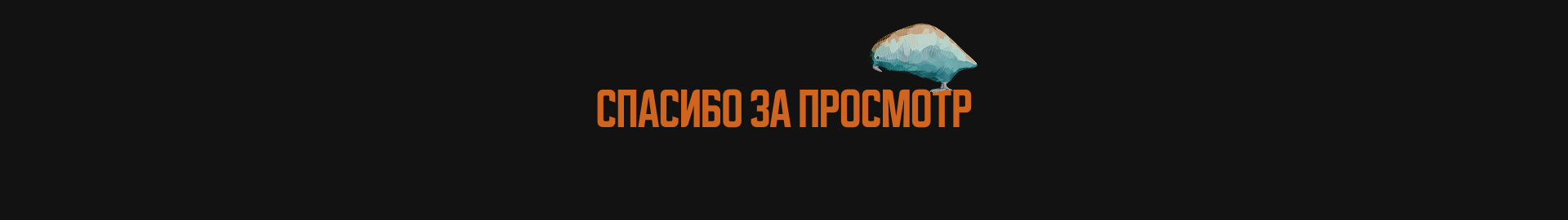 Divine Delivery - концепты игровых локаций — Изображение №22 — Иллюстрация, 3D на Dprofile