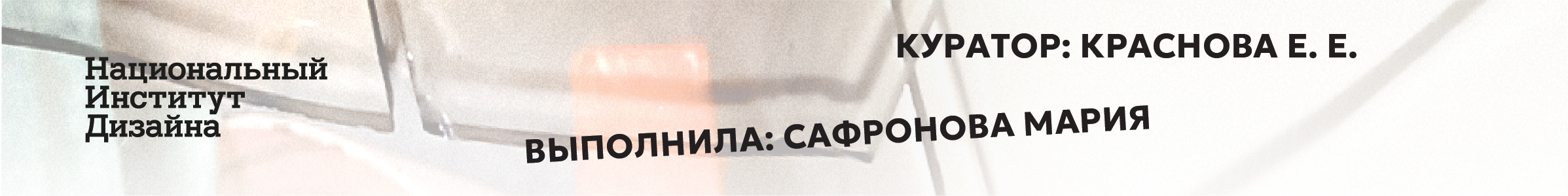 Королевство кривых зеркал — Изображение №10 — Графика на Dprofile