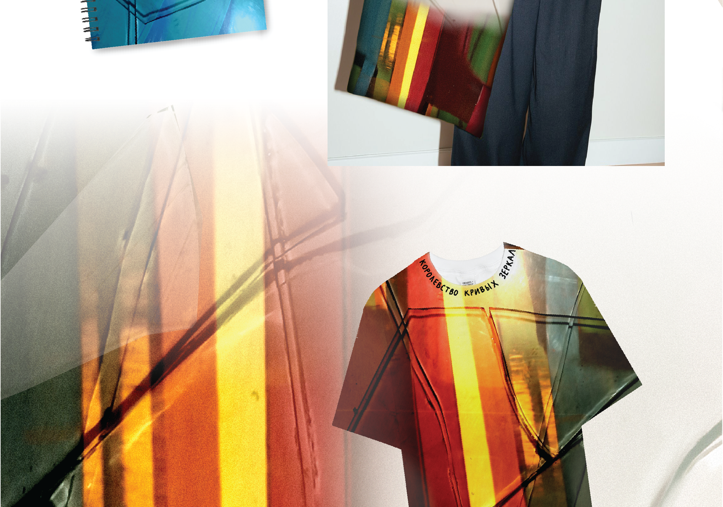 Королевство кривых зеркал — Изображение №8 — Графика на Dprofile