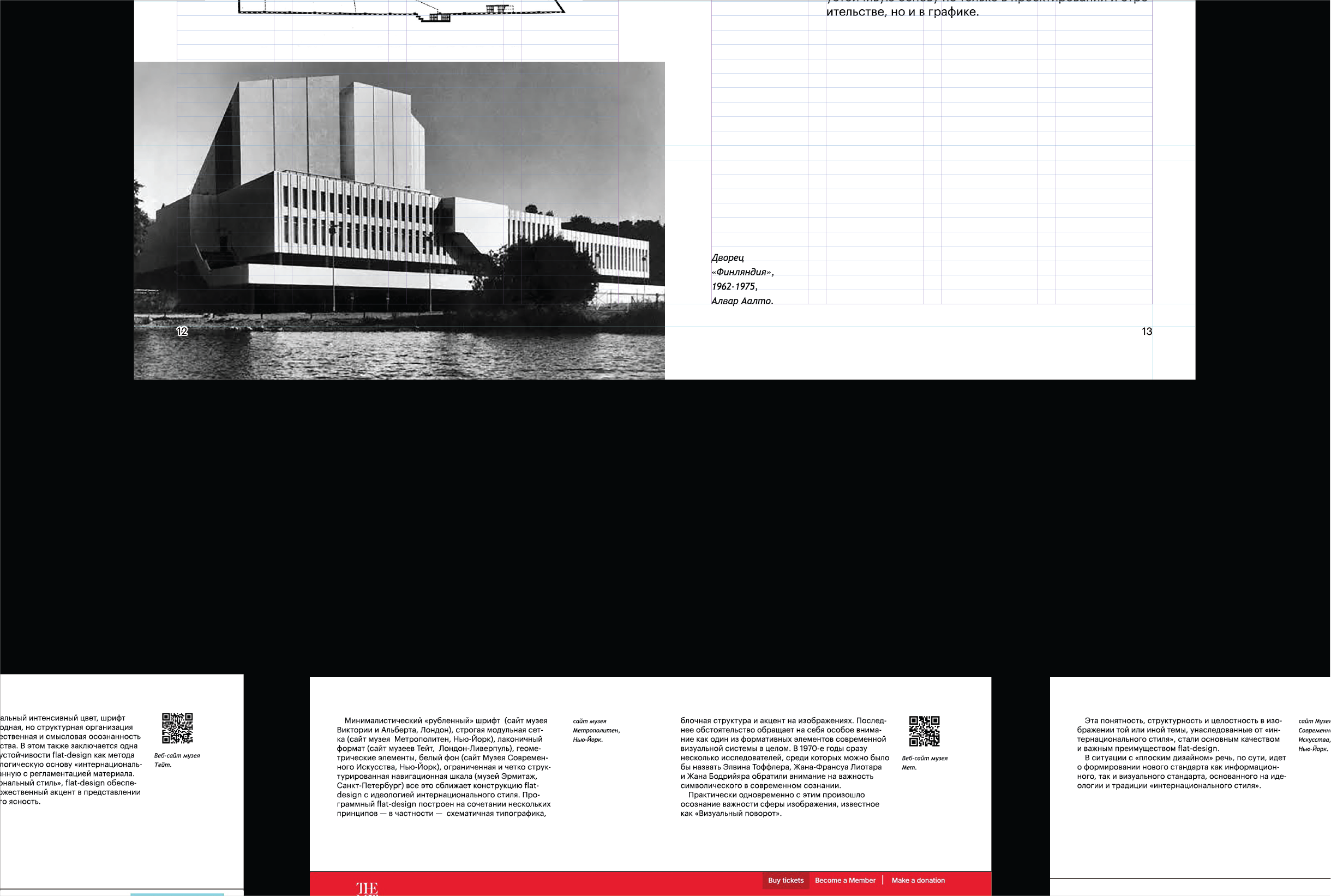 Flat-design и система интернационального стиля — Изображение №7 — Графика на Dprofile