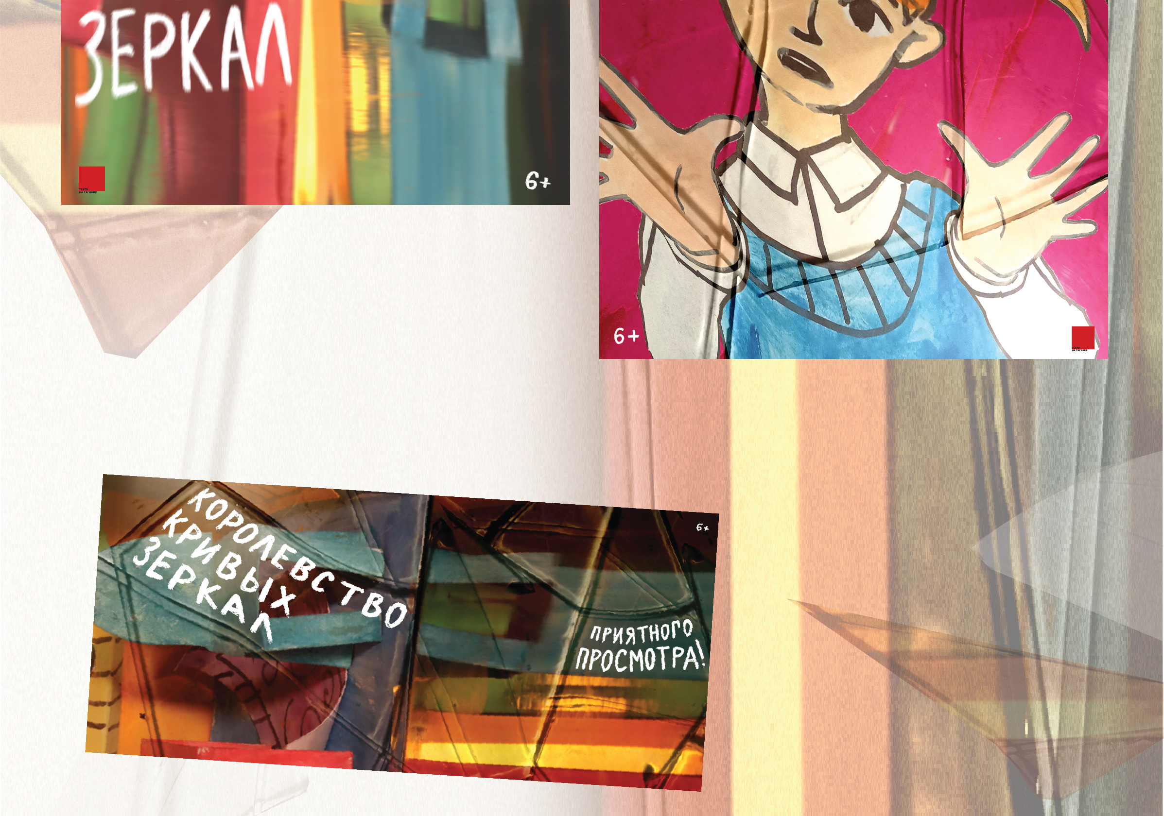 Королевство кривых зеркал — Изображение №3 — Графика на Dprofile