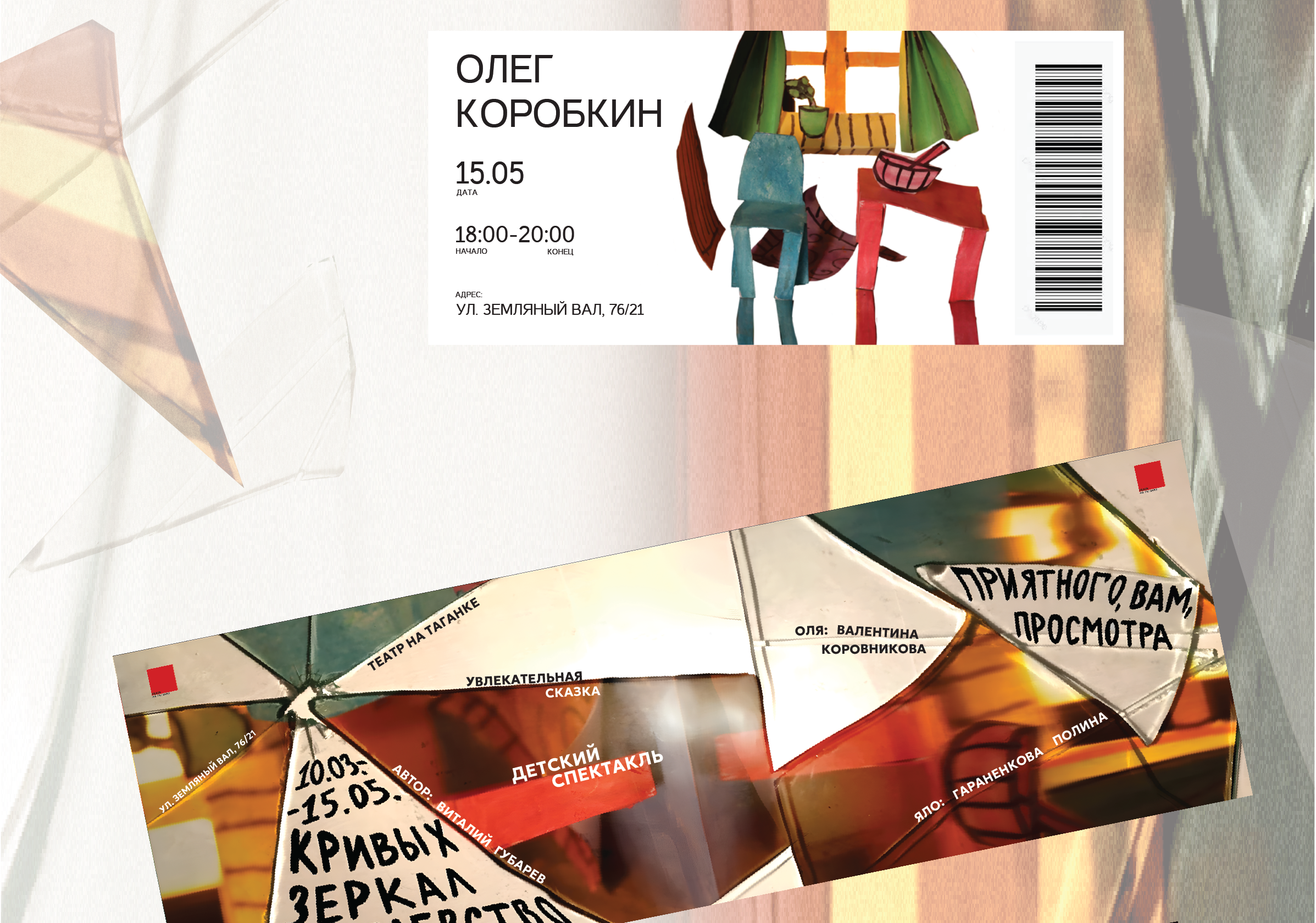 Королевство кривых зеркал — Изображение №4 — Графика на Dprofile