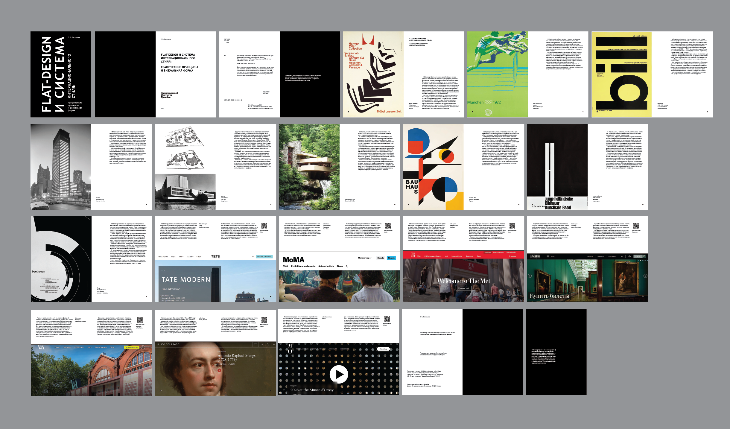Flat-design и система интернационального стиля — Изображение №9 — Графика на Dprofile