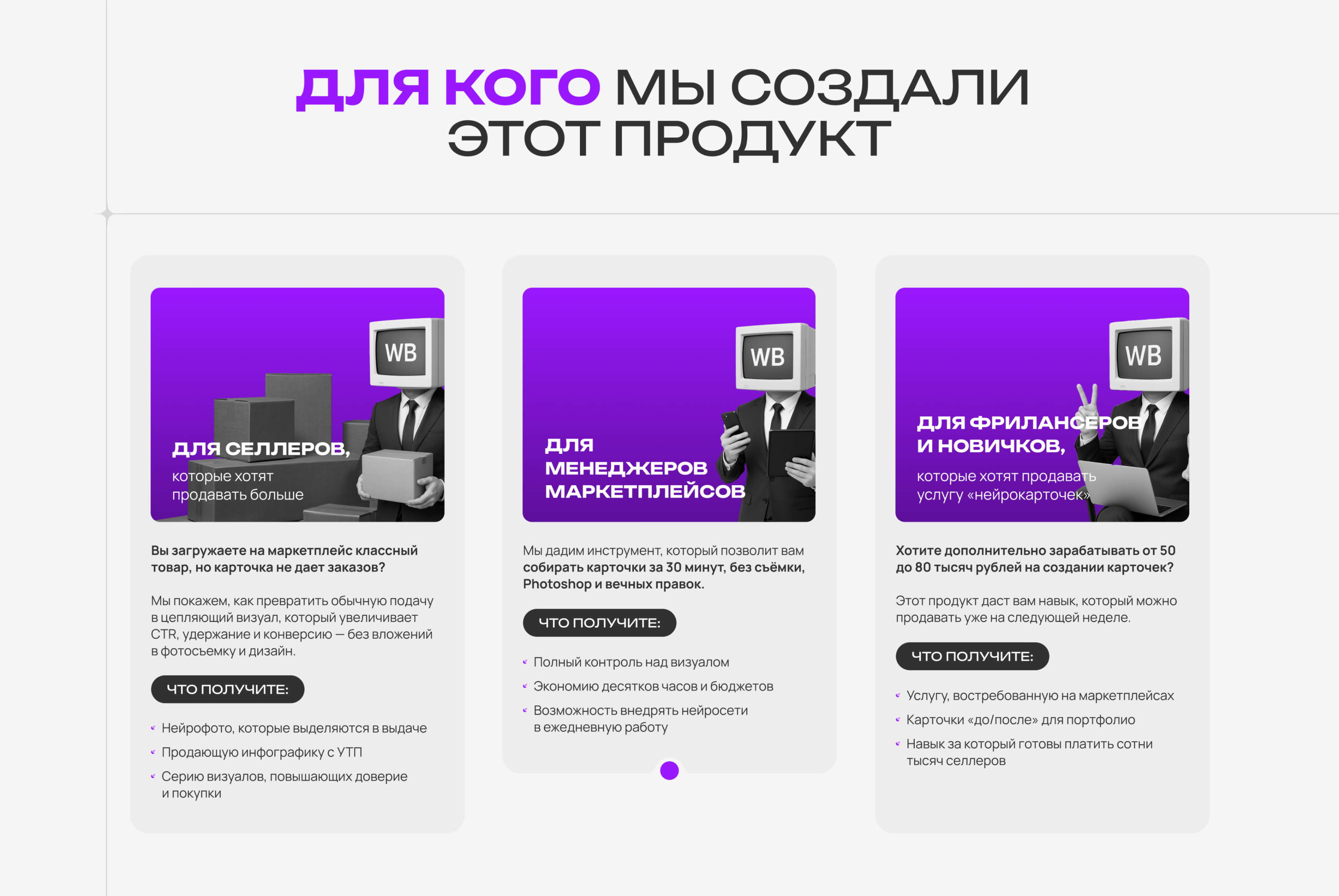 Дизайн сайта для мини-обучения — Изображение №4 — Интерфейсы на Dprofile