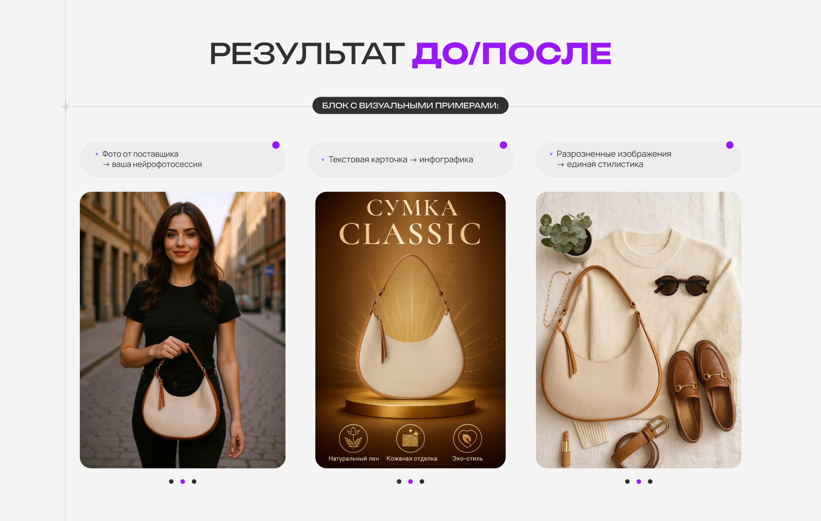 Дизайн сайта для мини-обучения — Изображение №6 — Интерфейсы на Dprofile