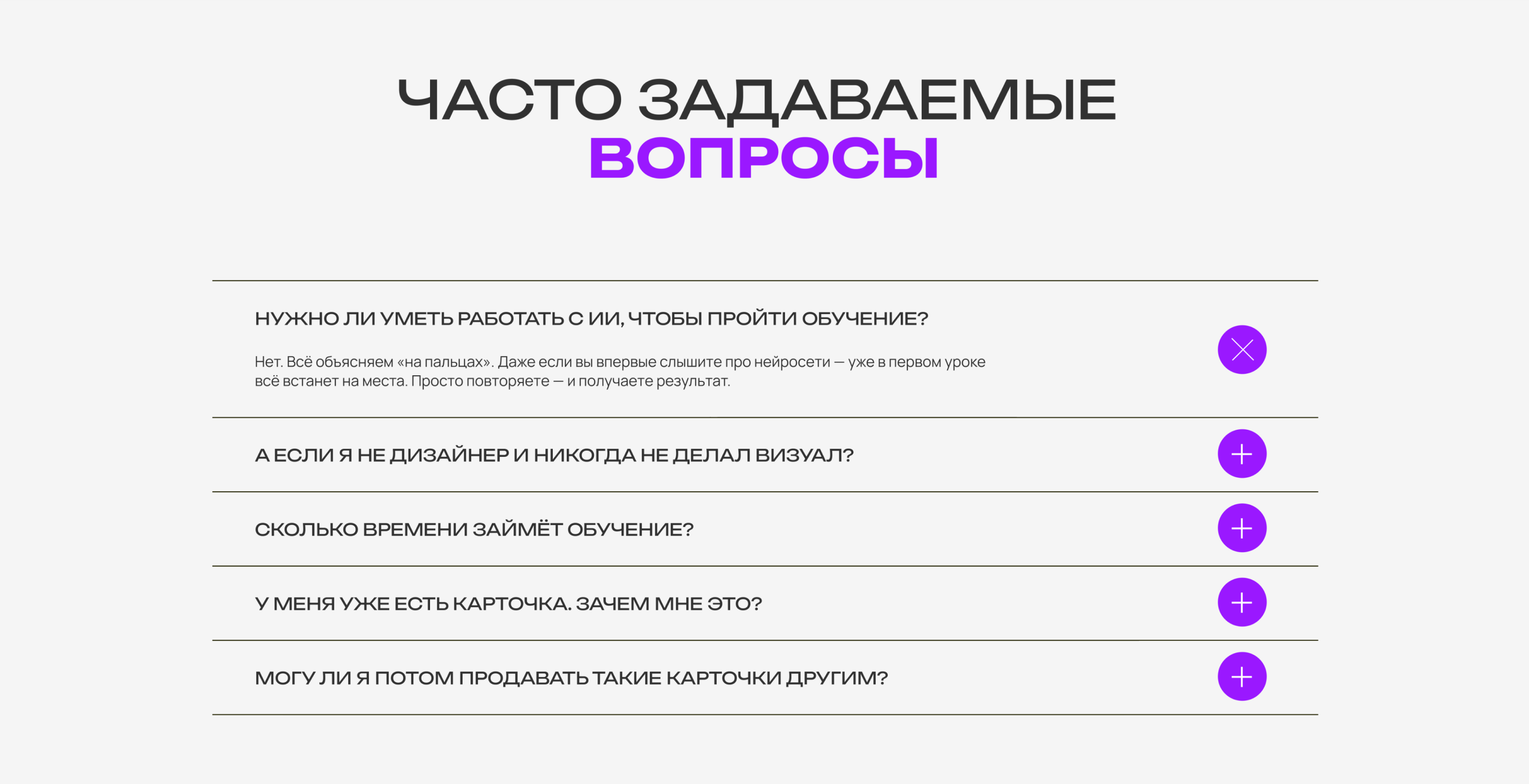 Дизайн сайта для мини-обучения — Изображение №10 — Интерфейсы на Dprofile