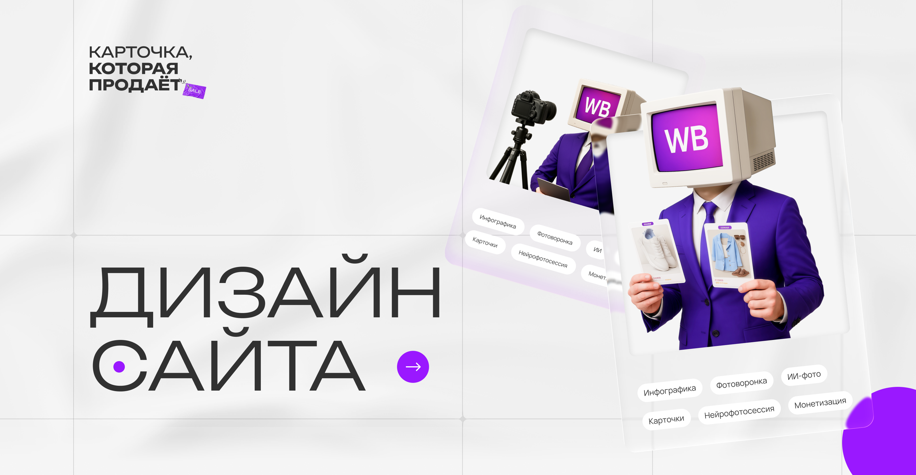 Дизайн сайта для мини-обучения — Изображение №1 — Интерфейсы на Dprofile