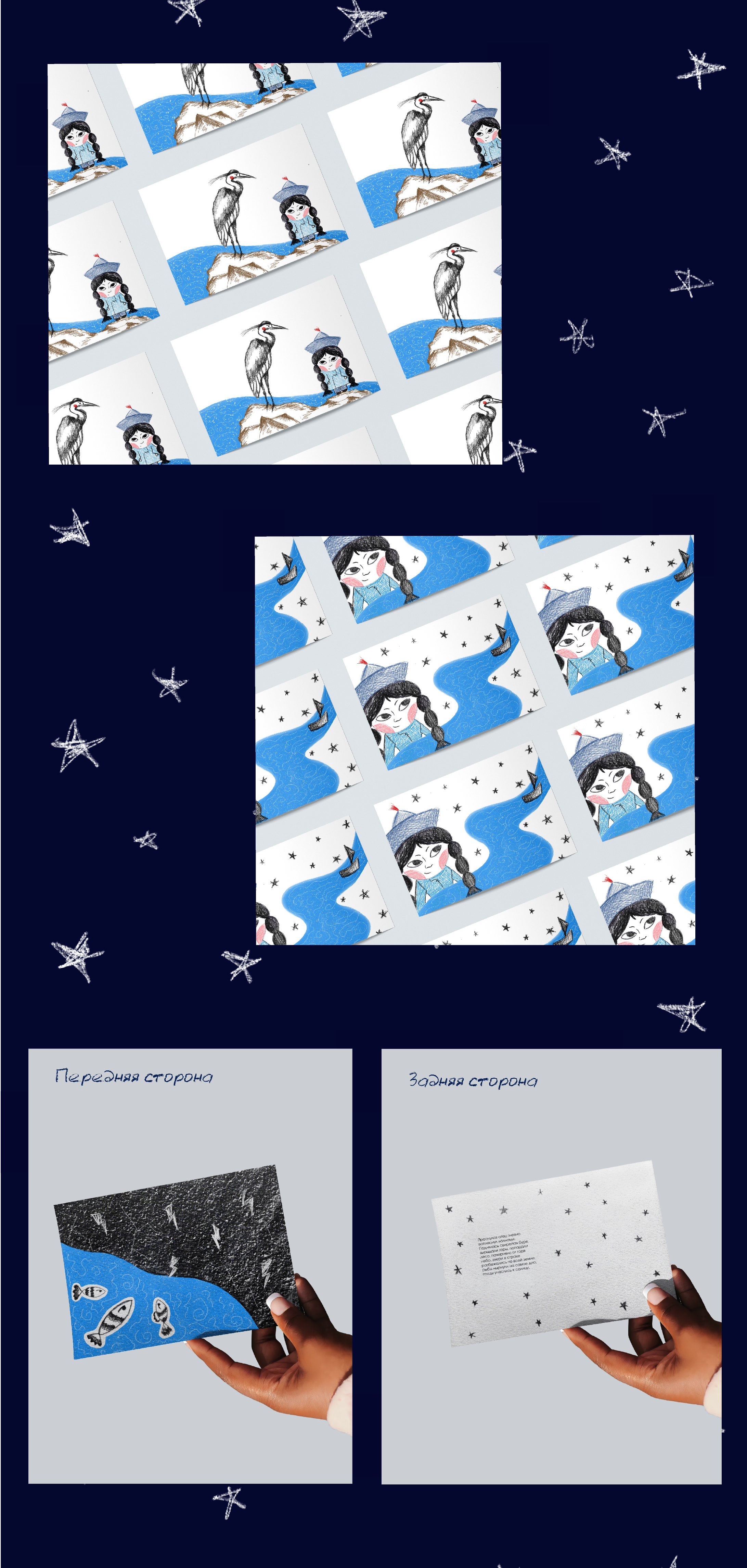 Иллюстрации к сказке "Богатырь Байкал" — Изображение №3 — Иллюстрация на Dprofile