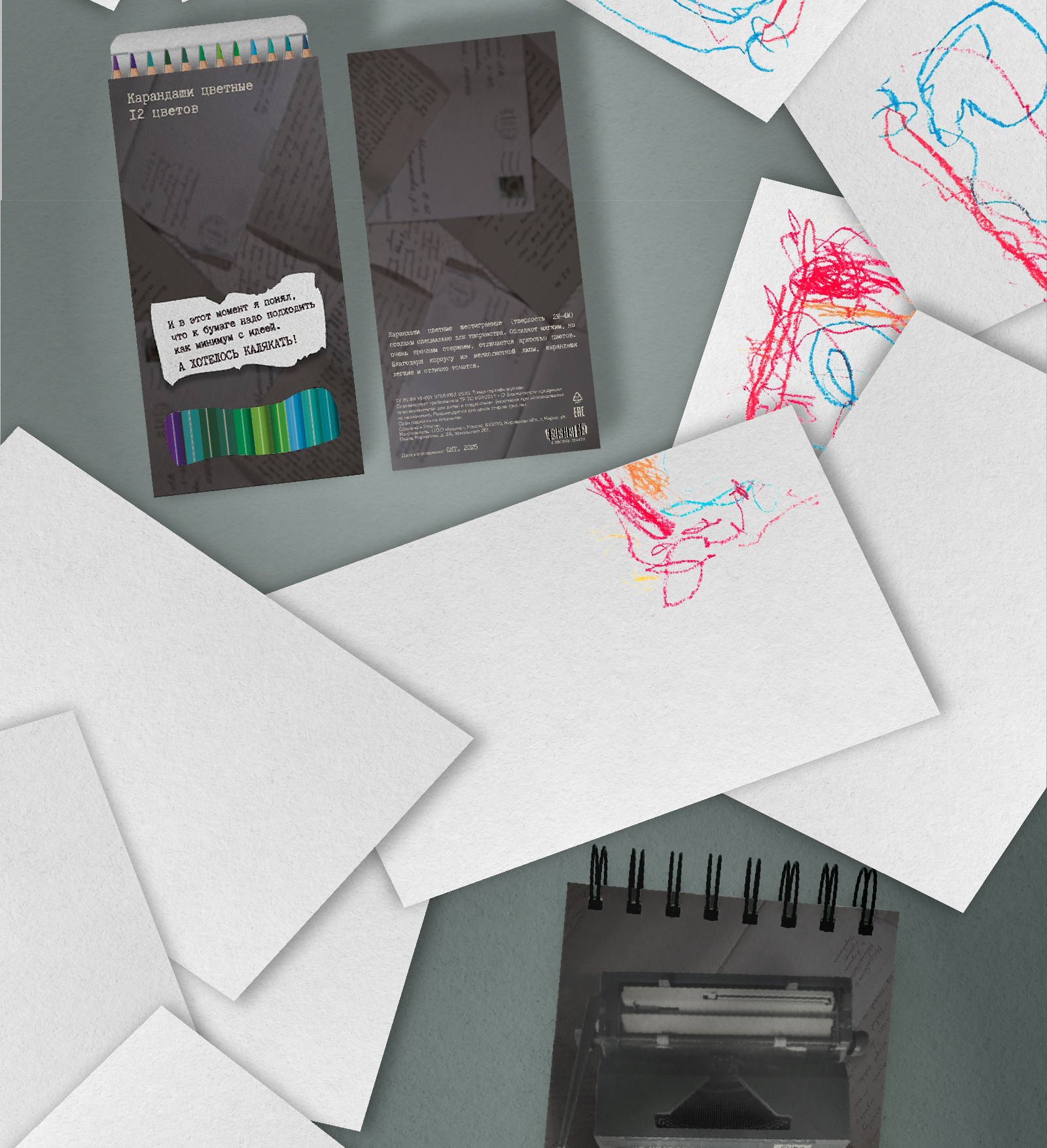 Графический комплекс на основе фотографии — Изображение №5 — Брендинг, Графика на Dprofile