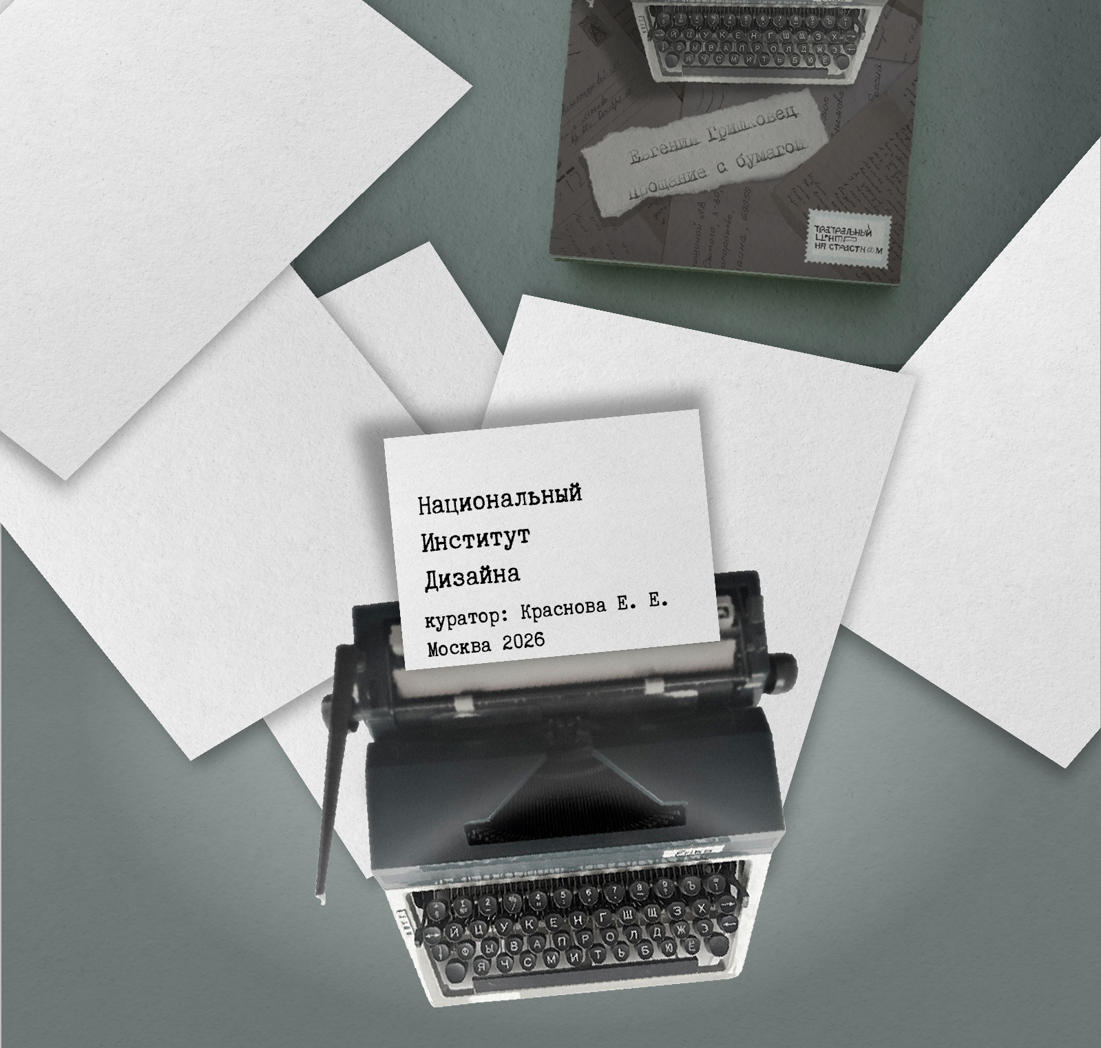 Графический комплекс на основе фотографии — Изображение №6 — Брендинг, Графика на Dprofile