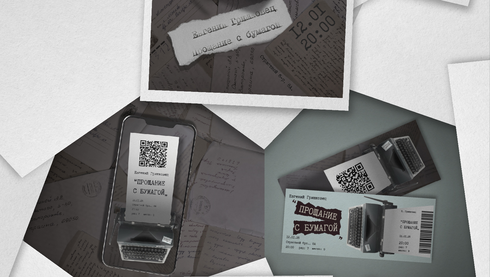 Графический комплекс на основе фотографии — Изображение №3 — Брендинг, Графика на Dprofile