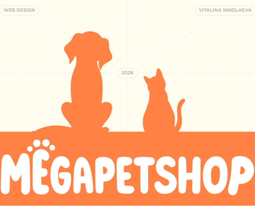 Megapetshop/ UX/UI Design на Dprofile