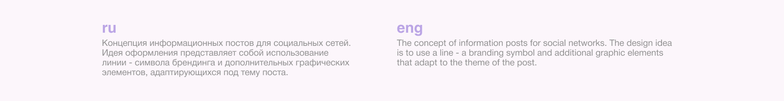 Дизайн-концепция HR-агентства — Изображение №9 — Брендинг, Маркетинг на Dprofile