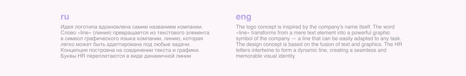 Дизайн-концепция HR-агентства — Изображение №4 — Брендинг, Маркетинг на Dprofile